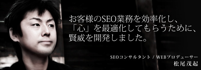 SIRIUS シリウス 量産